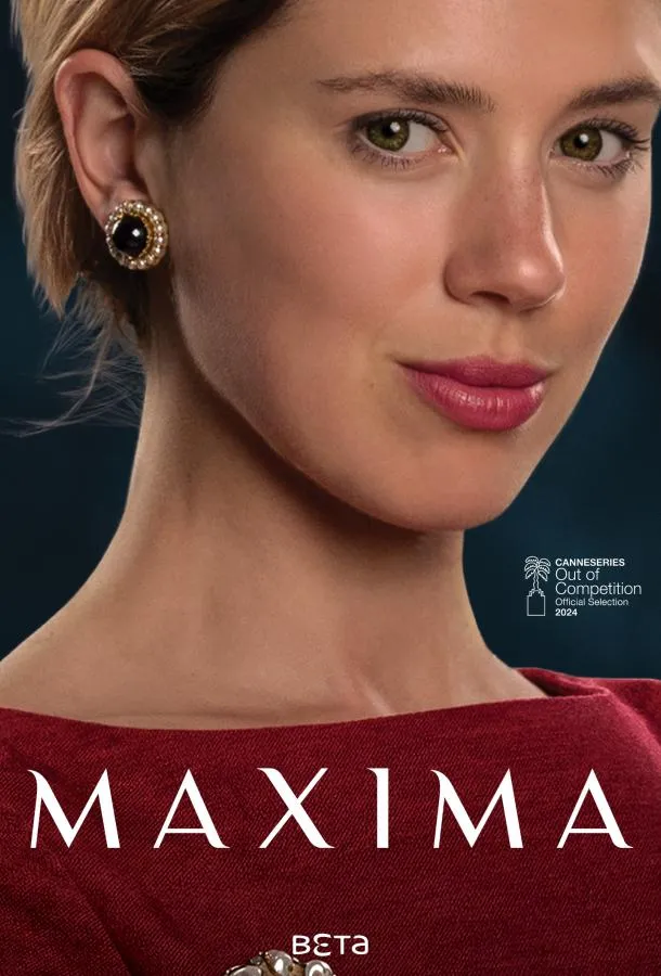 Максима