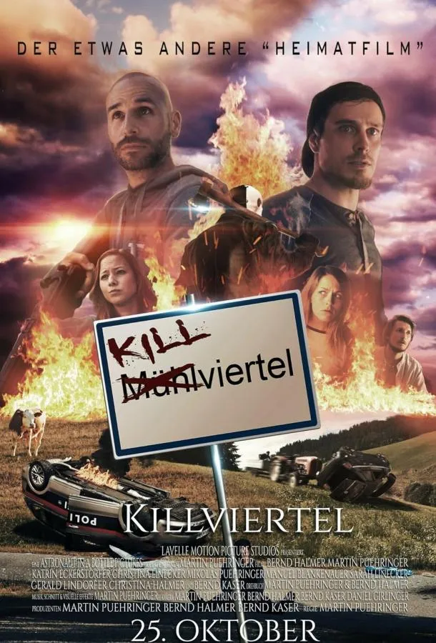 Киллфиртель