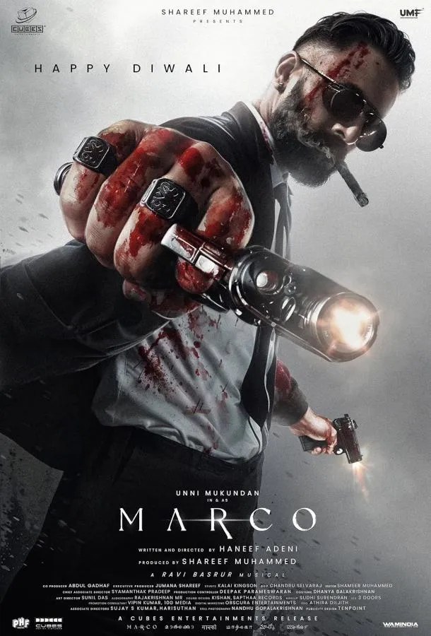 Марко