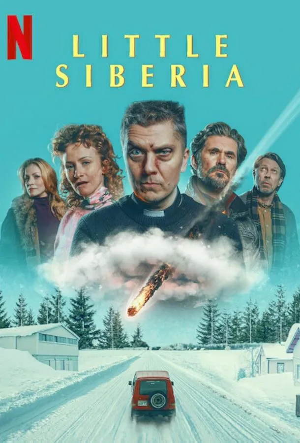 Маленькая Сибирь