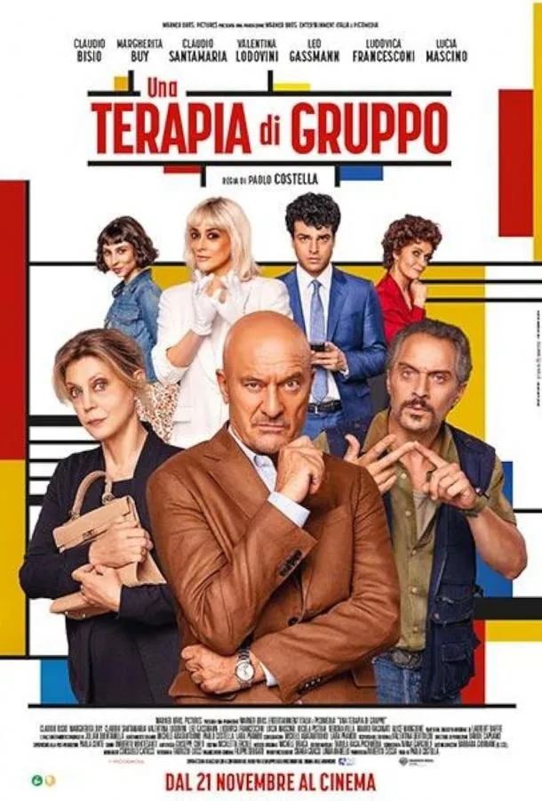 Групповая терапия
